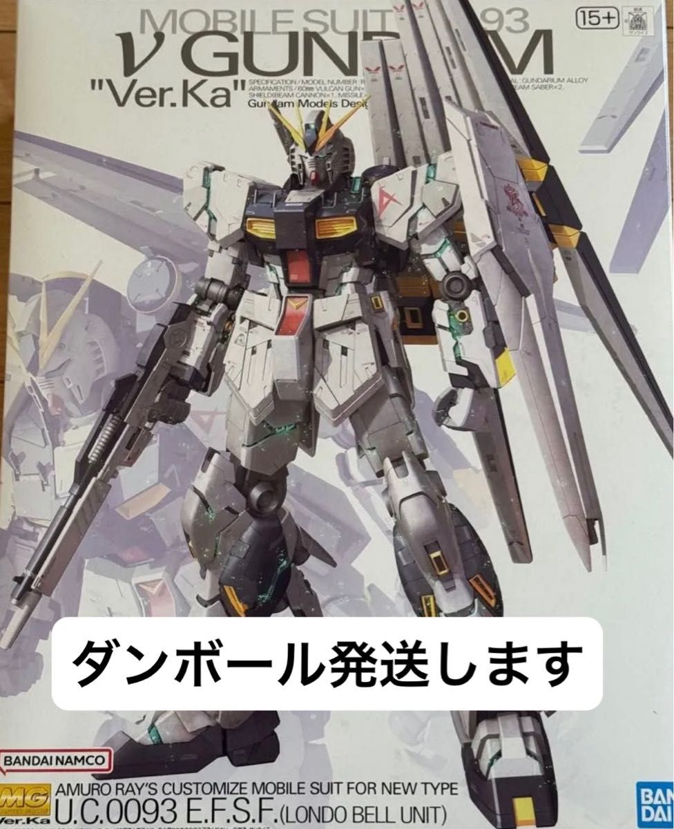 MG RX-93 νガンダム Ver Ka 1/100 機動戦士ガンダム 逆襲のシャア