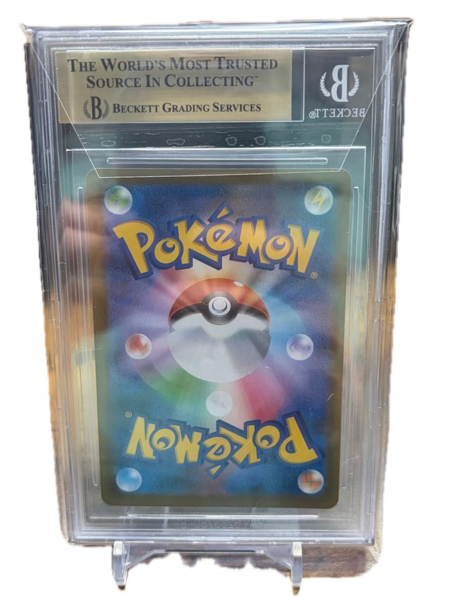 BGS9 5】PSA10相当 メガリザードンex sar｜Yahoo!フリマ（旧PayPayフリマ）