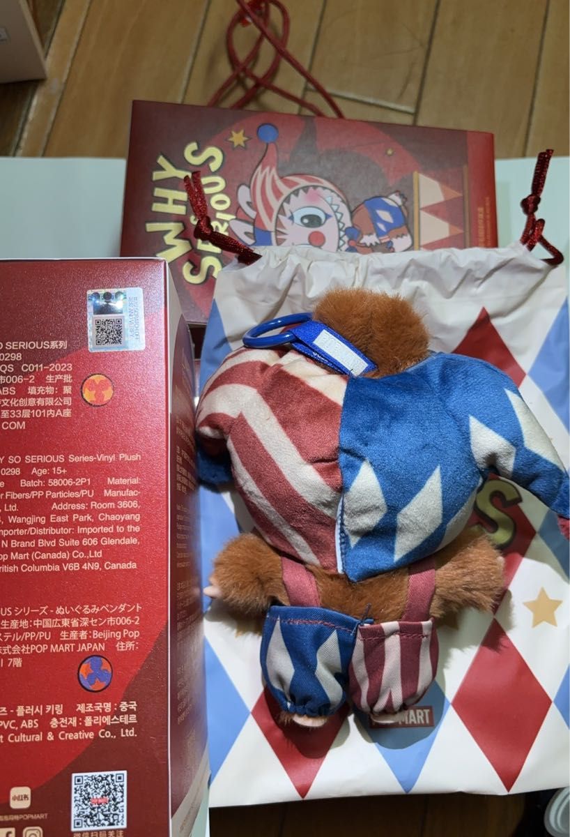 正規品】POPMART ラブブ WHY SO SERIOUS 「Juggling Clown