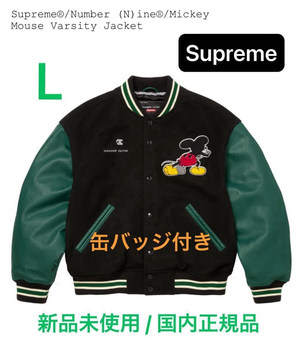 Supreme Number (N)ine Mickey Mouse Varsity Jacket シュプリーム
