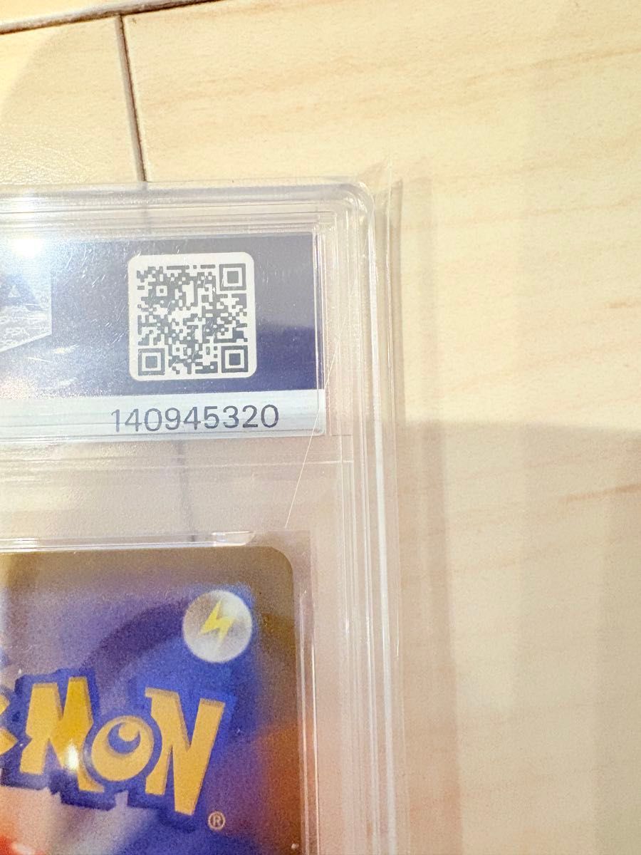 カイリュー MUR PSA10｜Yahoo!フリマ（旧PayPayフリマ）