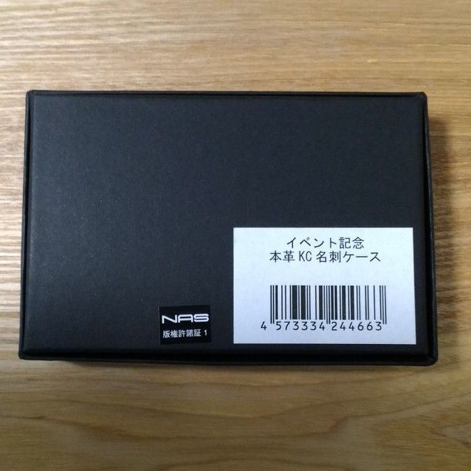 遊戯王 イベント記念 本皮KC名刺ケース｜Yahoo!フリマ（旧PayPayフリマ）