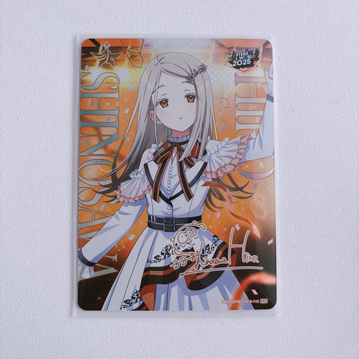 学マス】カードフォリオ MOIW2025 SSR 篠澤広｜Yahoo!フリマ（旧PayPay