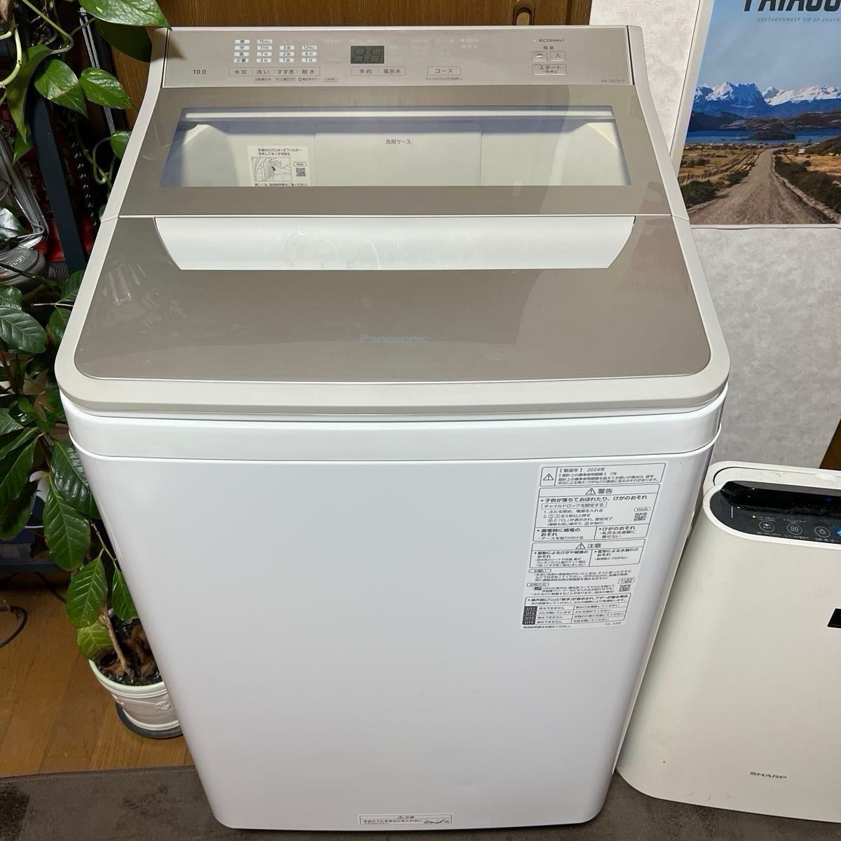 NA-FA10H3-N 】2024年製 Panasonic 10キロ縦型洗濯機｜Yahoo!フリマ