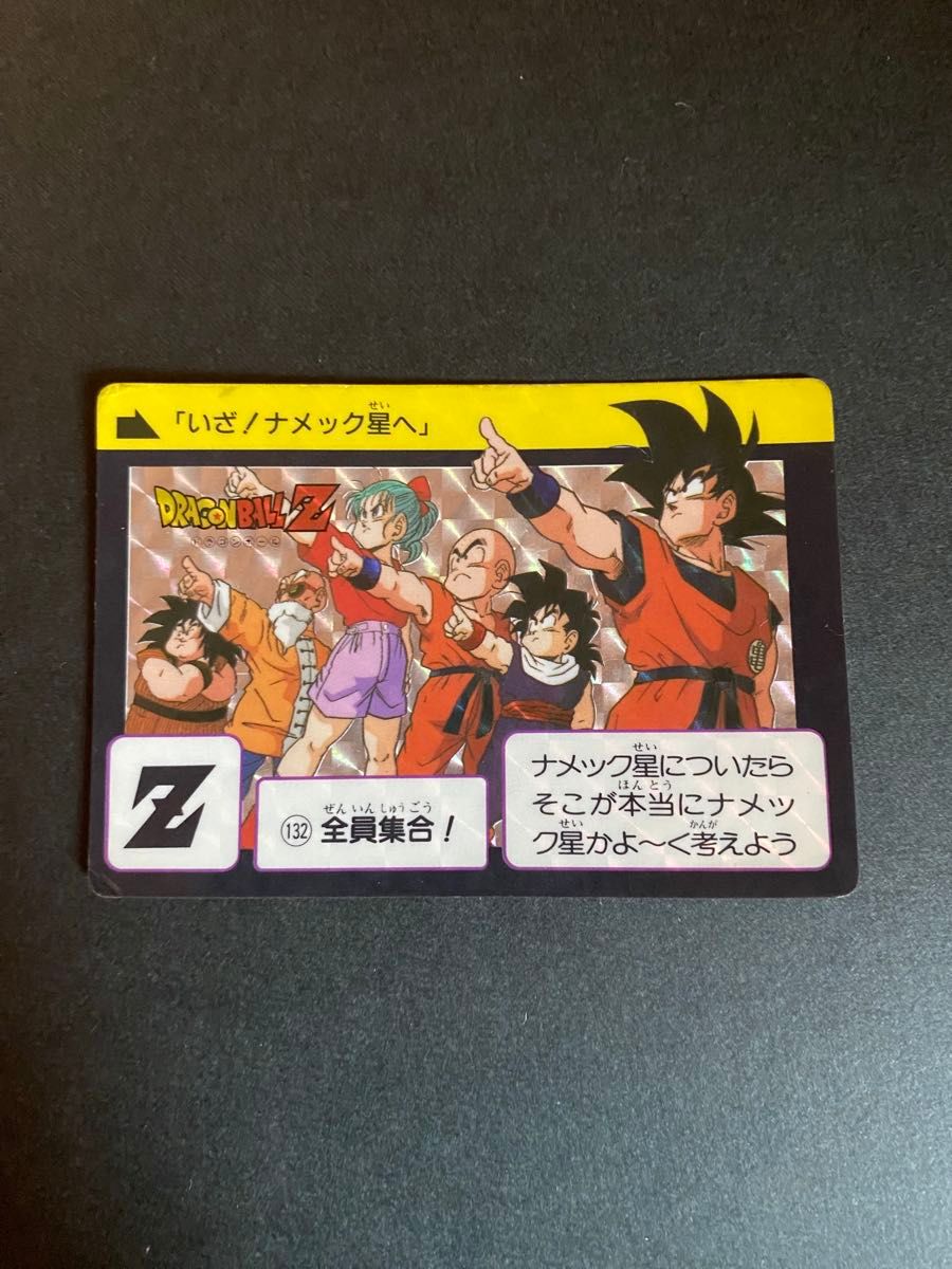 ドラゴンボール カードダス 3枚連番 128,129,130 キラ 1990年