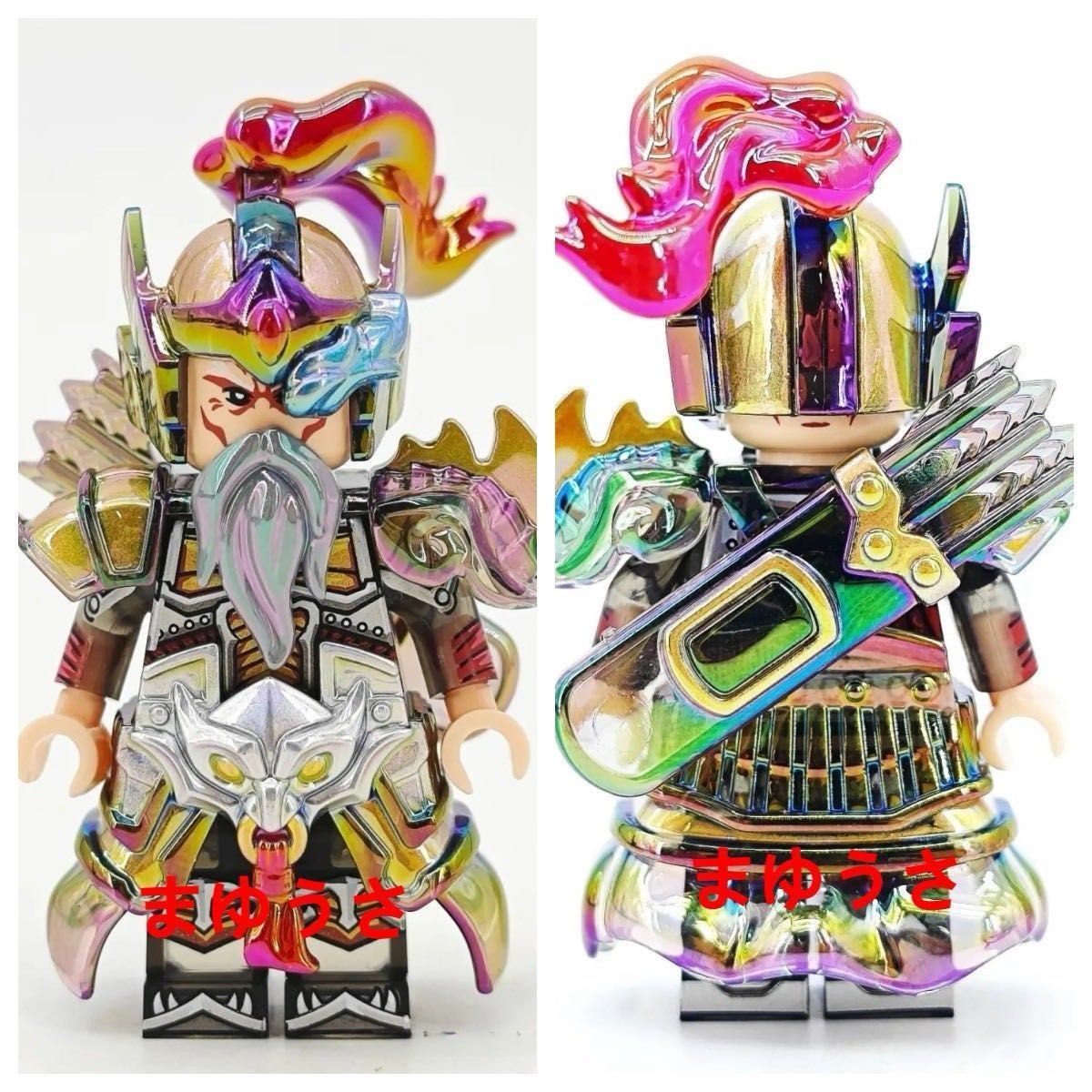 周年記念版 新作 限定品【レゴ互換】ミニフィグ三国志五虎大将軍人形