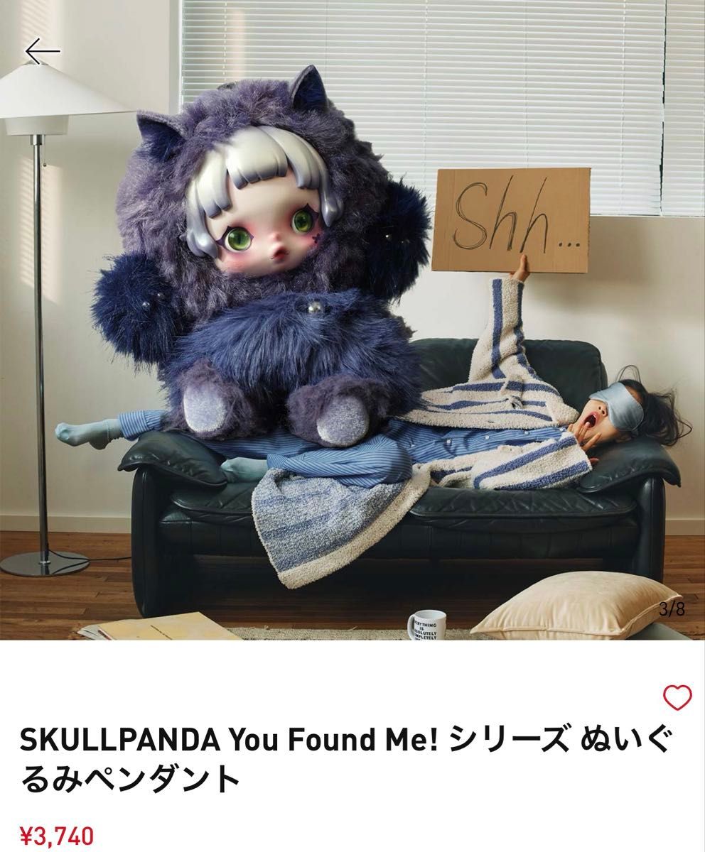 正規品】 SKULLPANDA You Found Me スカルパンダ Cerberus ケルベロス