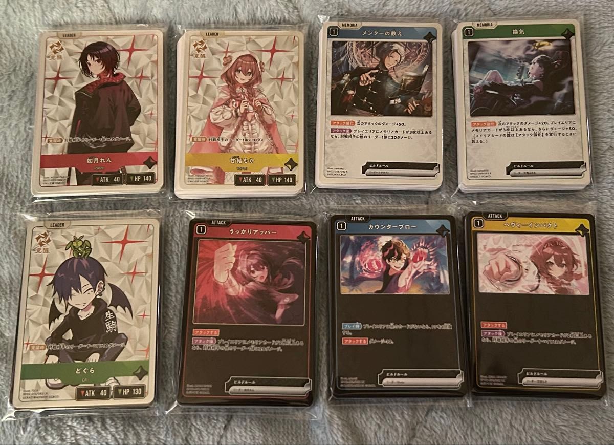 クロススターズ クロスタ Xross Stars まとめ売り｜Yahoo!フリマ（旧