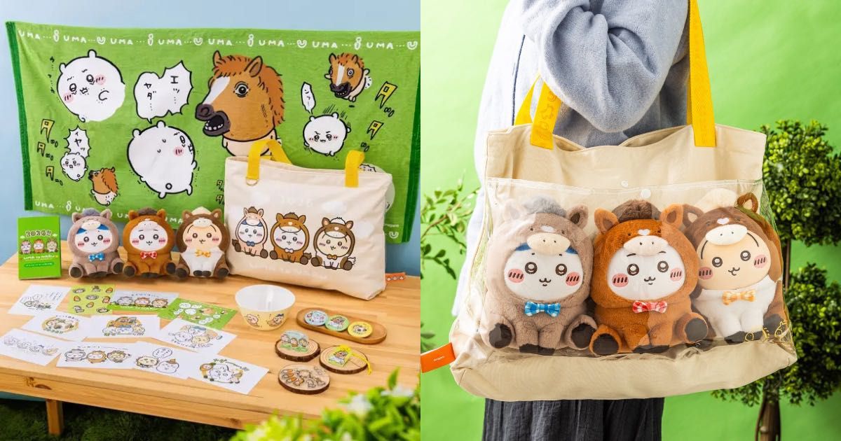 ちいかわ ハッピーバッグ2026 福袋 午年 抜き取りなし 未開封｜Yahoo