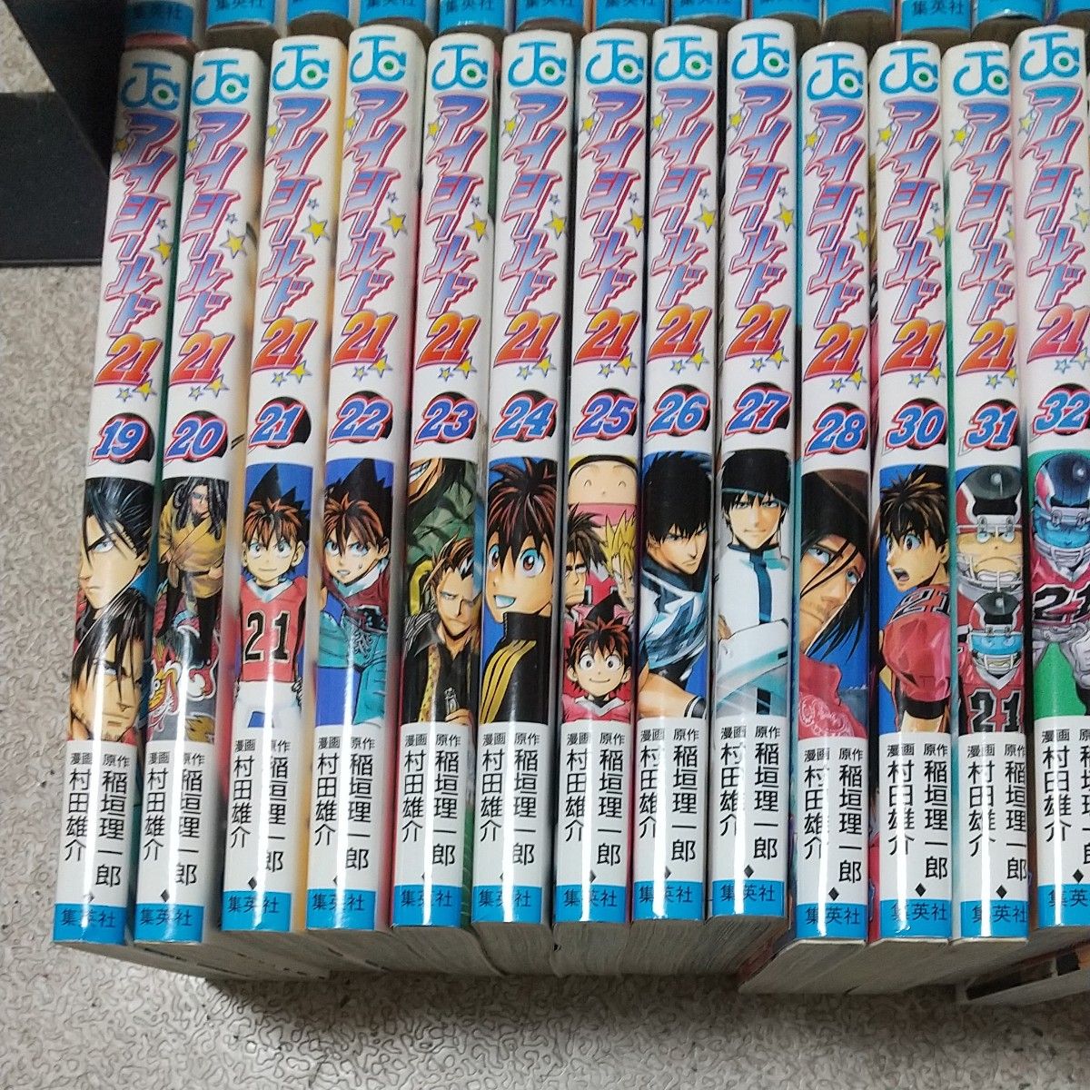 アイシールド21 全巻セット （ジャンプ・コミックス） 稲垣理一郎