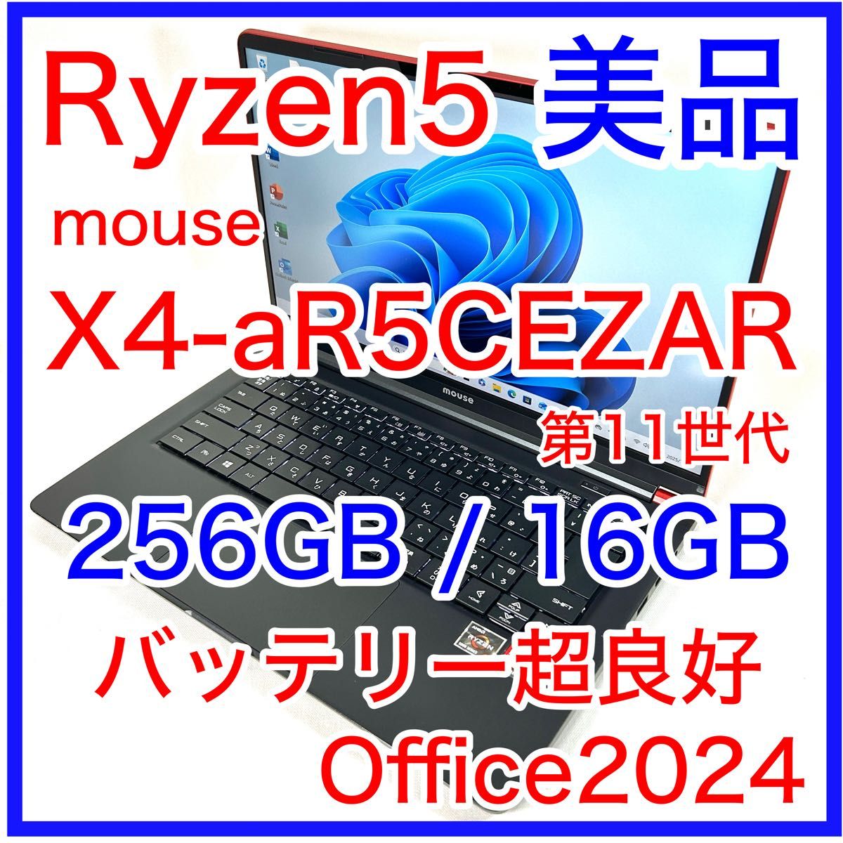 マウスコンピューター X4-aR5CEZAR 16GB バッテリー超良好 ゲーミング