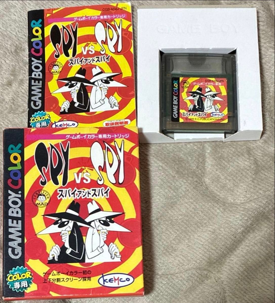 箱 取扱説明書付】KEMCO スパイVSスパイ GBカラーソフト｜Yahoo!フリマ