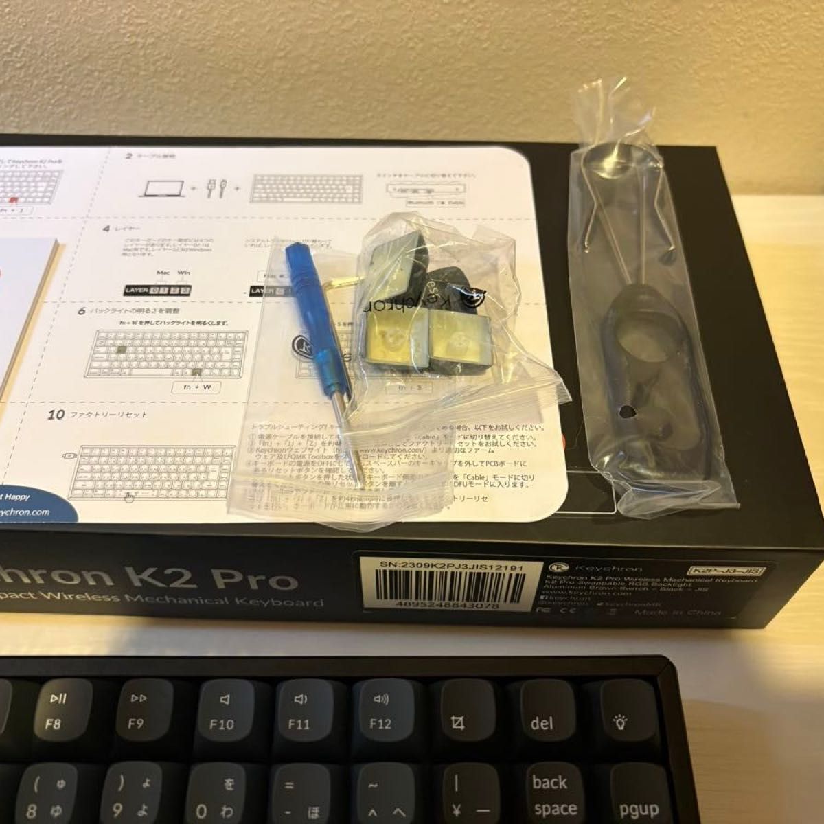 Keychron K2 Pro メカニカルキーボード JIS配列 茶軸 ホットスワップ