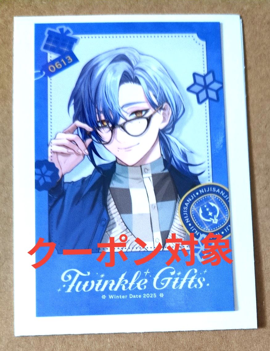 ミラン ケストレル にじさんじ Twinkle Gifts ウィンター デート 2025