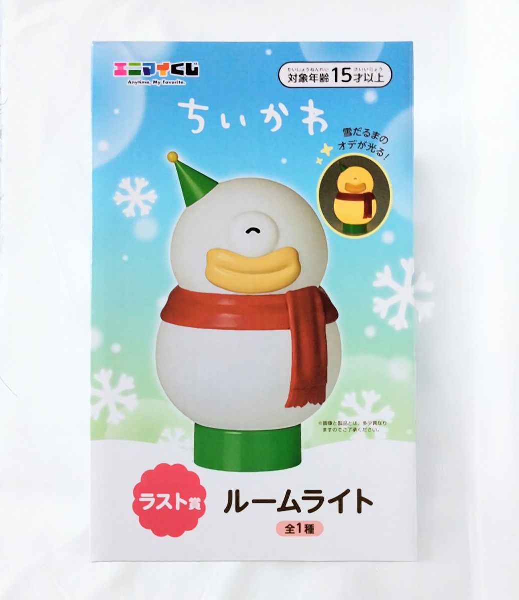 エニマイくじ ちいかわ ラスト賞 オデ ルームライト 未開封｜Yahoo