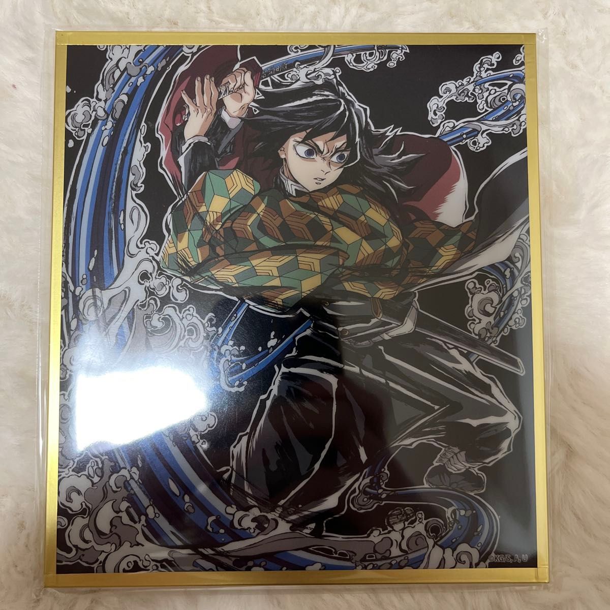 鬼滅の刃 ufotable WEBSHOPくじ エンドロール アクリル色紙 冨岡義勇