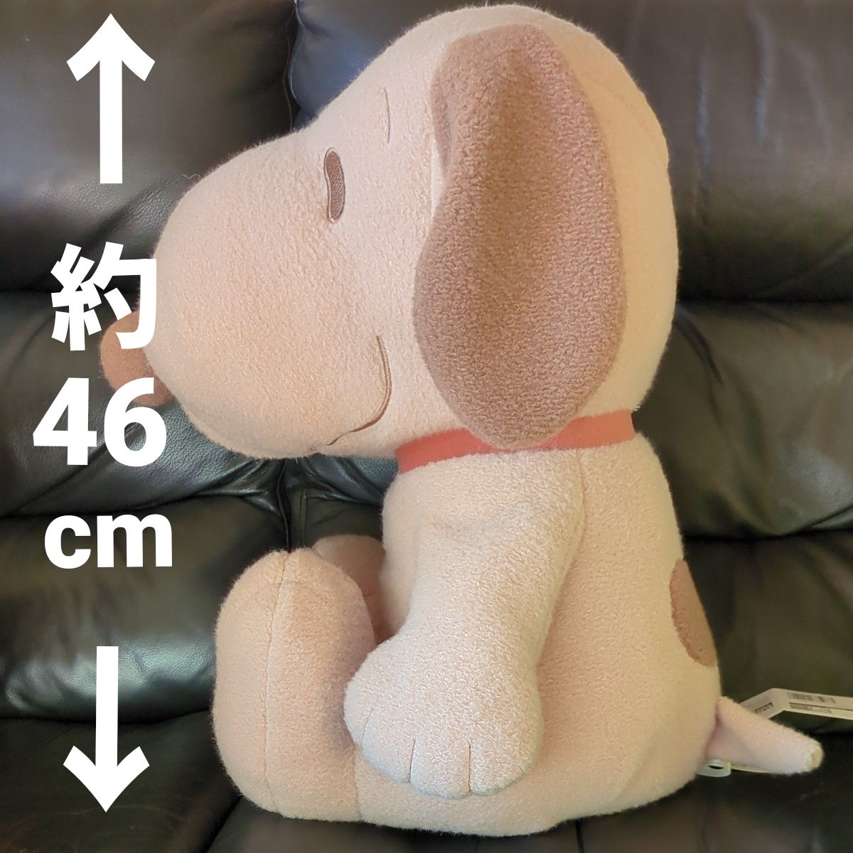 スヌーピー スーパーラージぬいぐるみ もこふわ ブラウン 約46cm