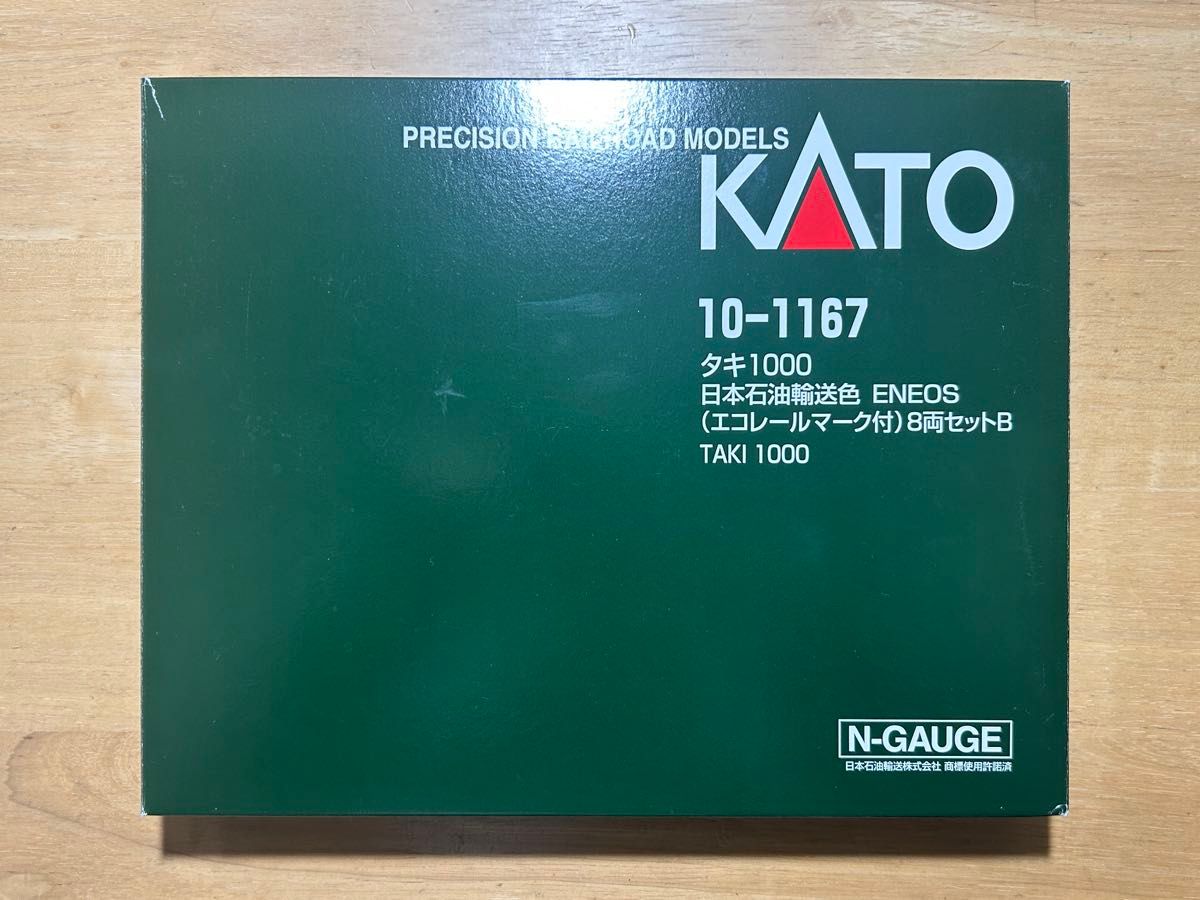 鉄道模型 Nゲージ KATO 10-1167 タキ1000 日本石油輸送色 ENEOS (エコ