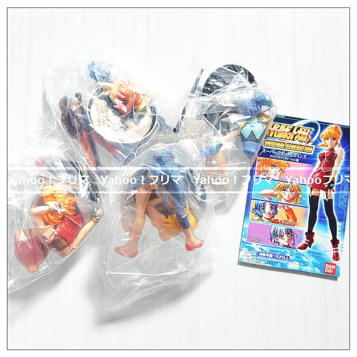 送料込み【全4種セット】スーパーロボット大戦OG スーパーロボット