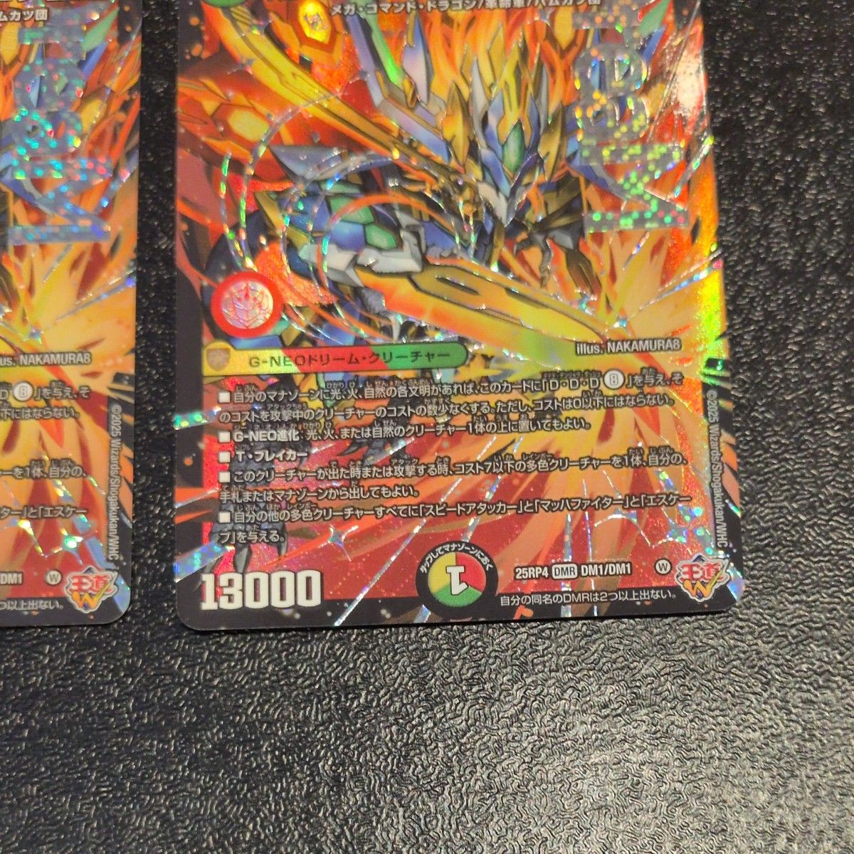 デュエマ 剣轟の団長 ドギラゴン王道 DMR×4枚 1枚あたり5100円｜Yahoo