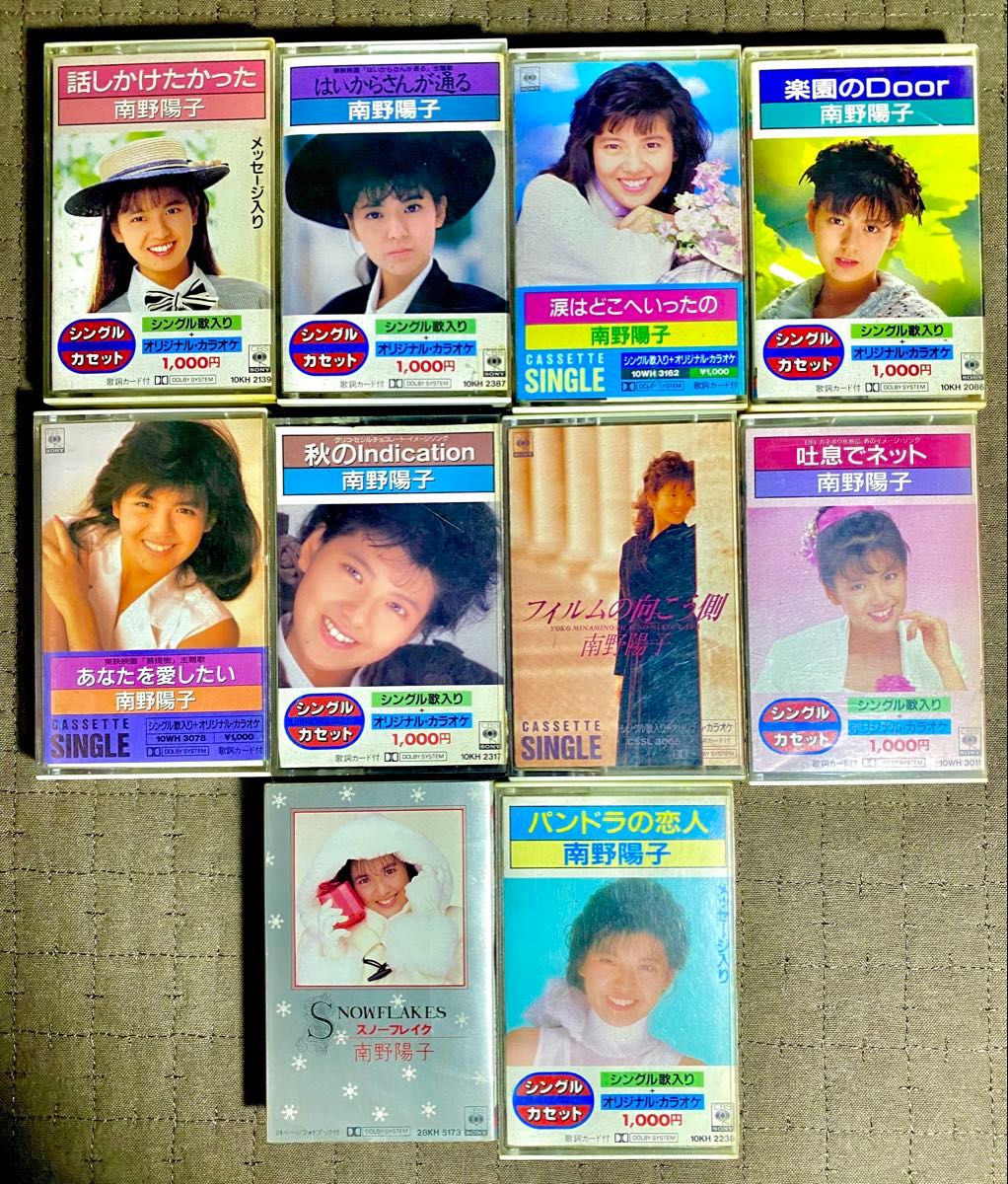 南野陽子 シングルカセットテープ コンプリート 20本セット 美品