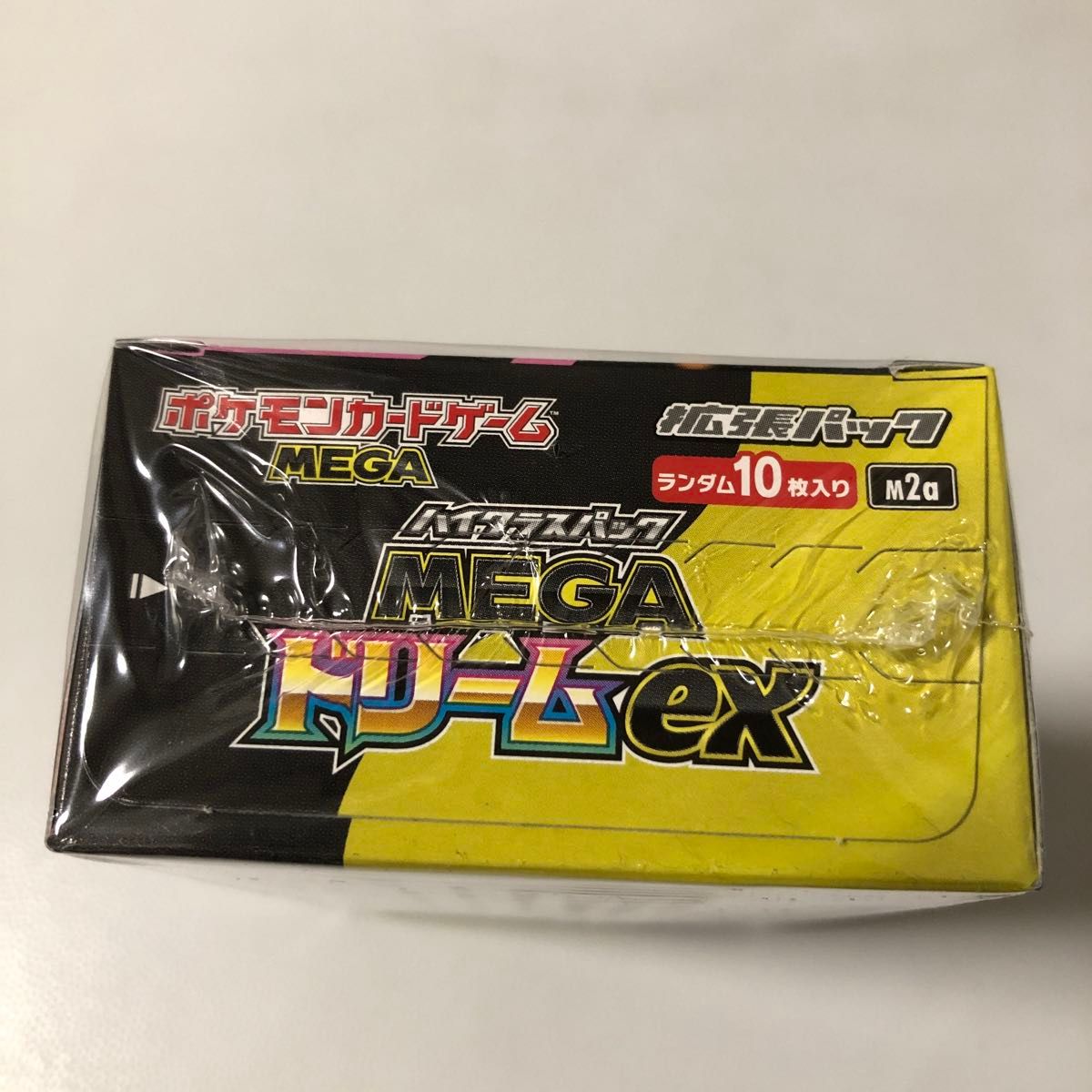 シュリンク付き】 MEGAドリームex 1BOX 10パック メガドリームex