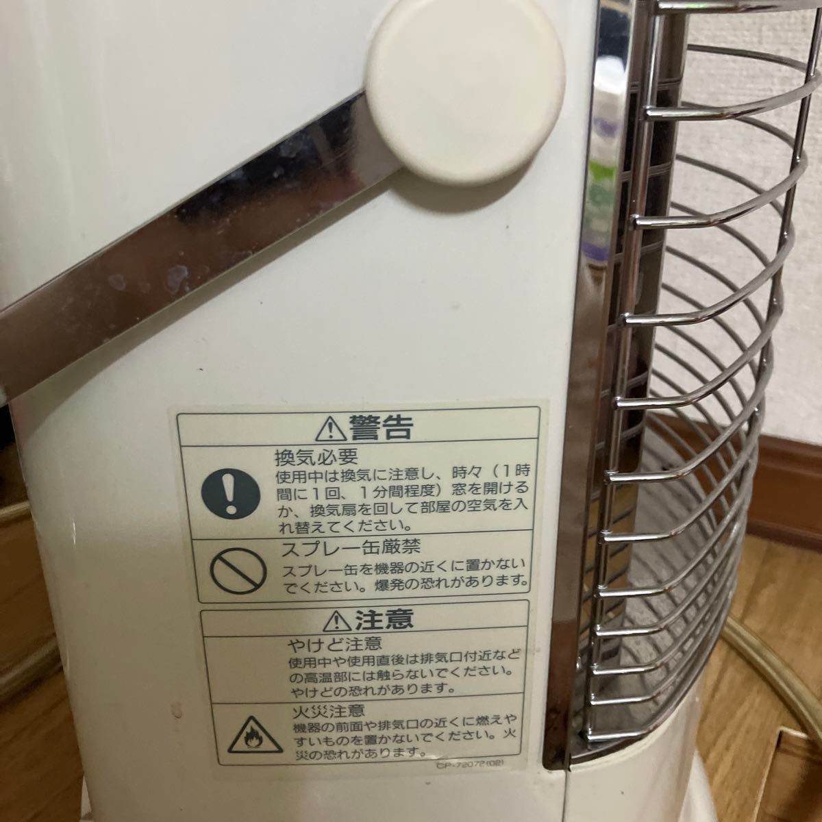 Rinnai リンナイ ガス赤外線ストーブ R-452PMSIII 都市ガス用 動作確認