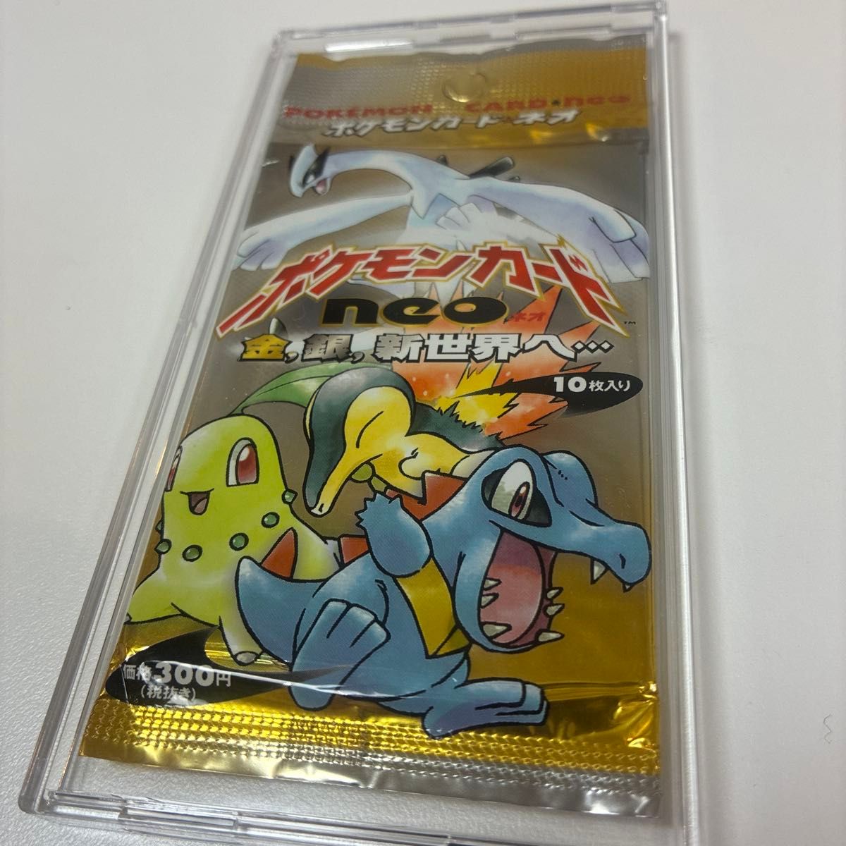 ポケモンカードneo 拡張パック第1弾 「金 銀 新世界へ 」 未開封 旧裏