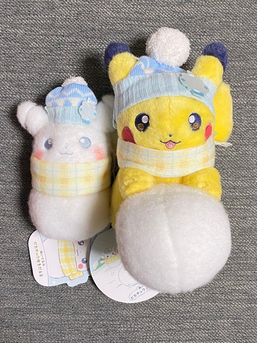 匿名配送】ポケモン ぬいぐるみ ピカチュウとゆきあそび 2点セット