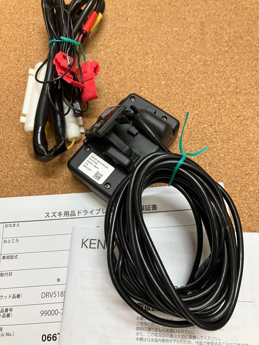 KENWOOD DRV518S スズキ用品 ドライブレコーダー 取扱説明書あり