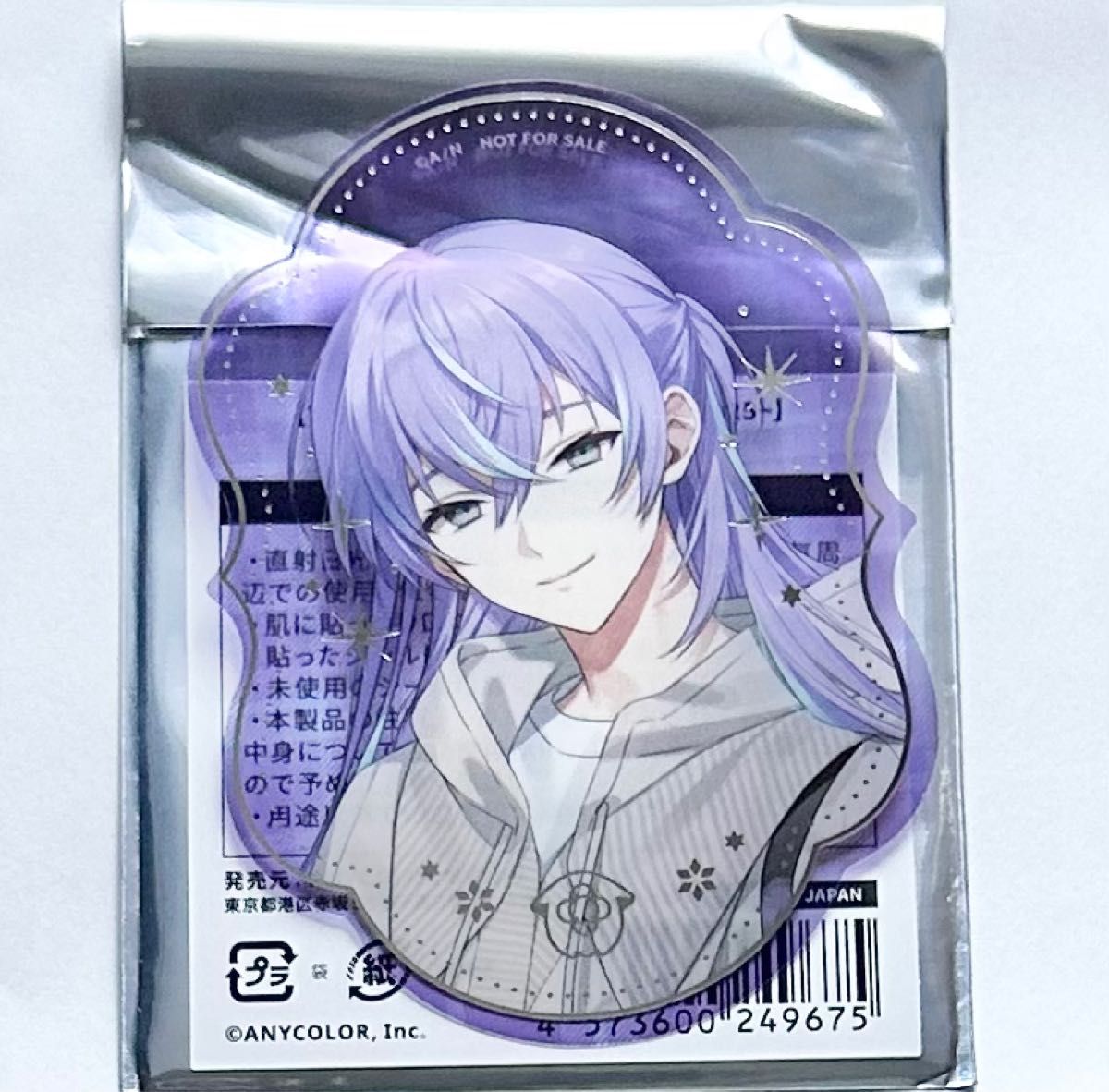 にじさんじ ウィンターデート 2025 特典 クリアステッカー OS 星導