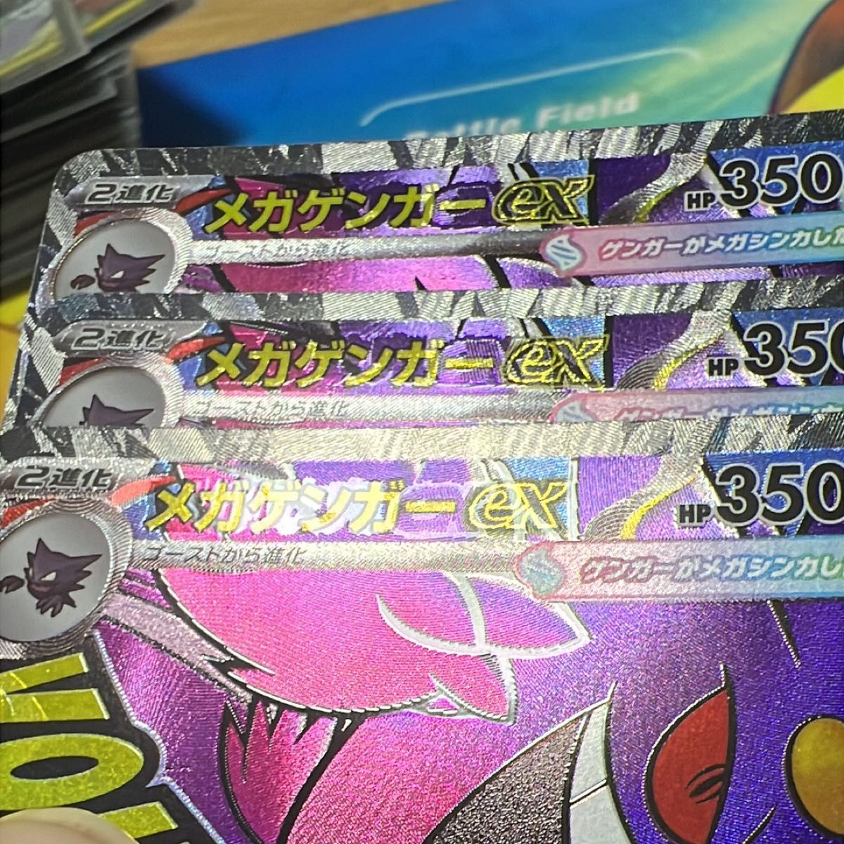 超希少】メガゲンガーex MA 中国版エラーカード 超耿鬼ex 印字 3枚