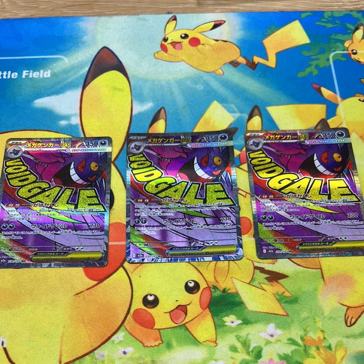 超希少】メガゲンガーex MA 中国版エラーカード 超耿鬼ex 印字 3枚