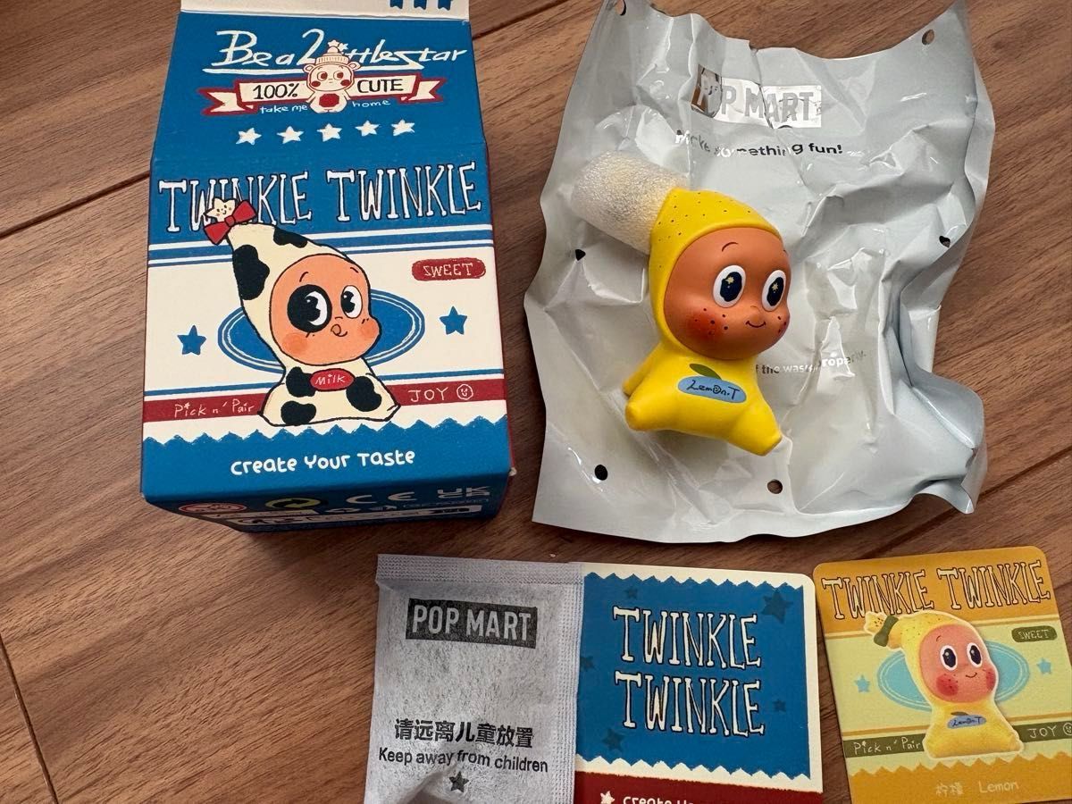 POP MART Twinkle Twinkle Create Your Taste シリーズ-A シークレット
