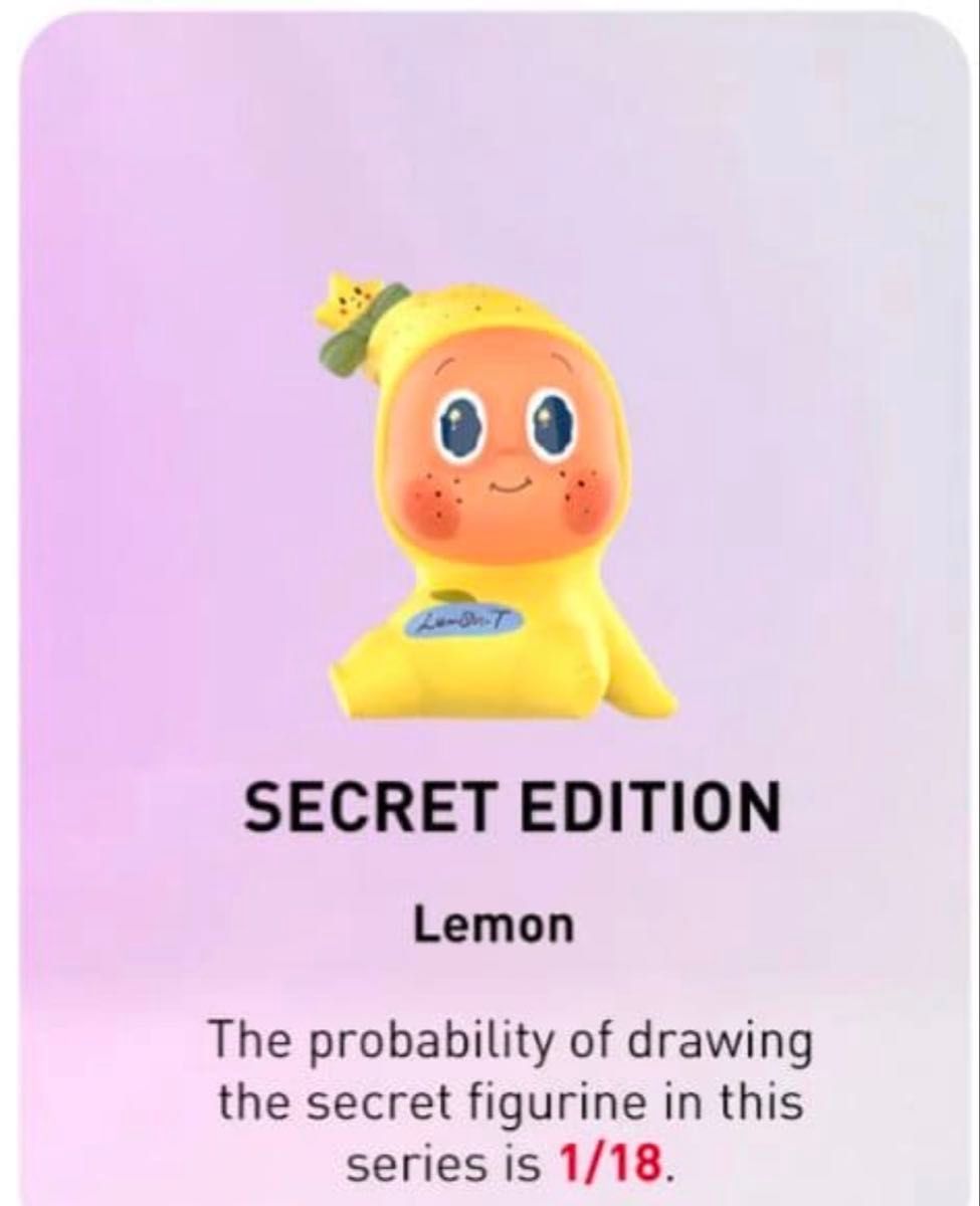 POP MART Twinkle Twinkle Create Your Taste シリーズ-A シークレット