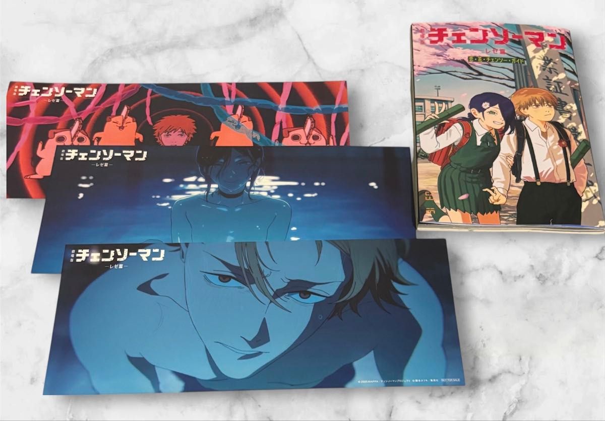 チェンソーマン オールナイト入場特典 シーンカード3枚ChainsawMan