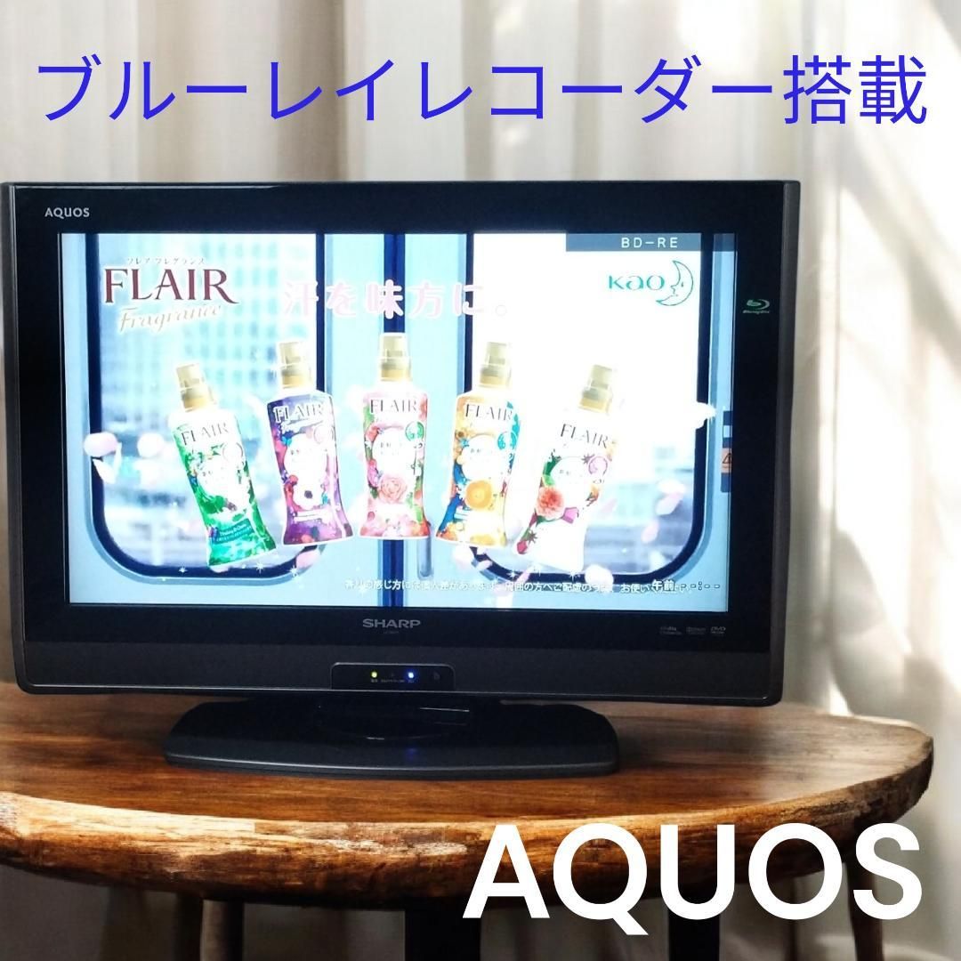 SHARP LC-26DV7 ブルーレイレコーダー内臓 液晶テレビ AQUOS｜Yahoo