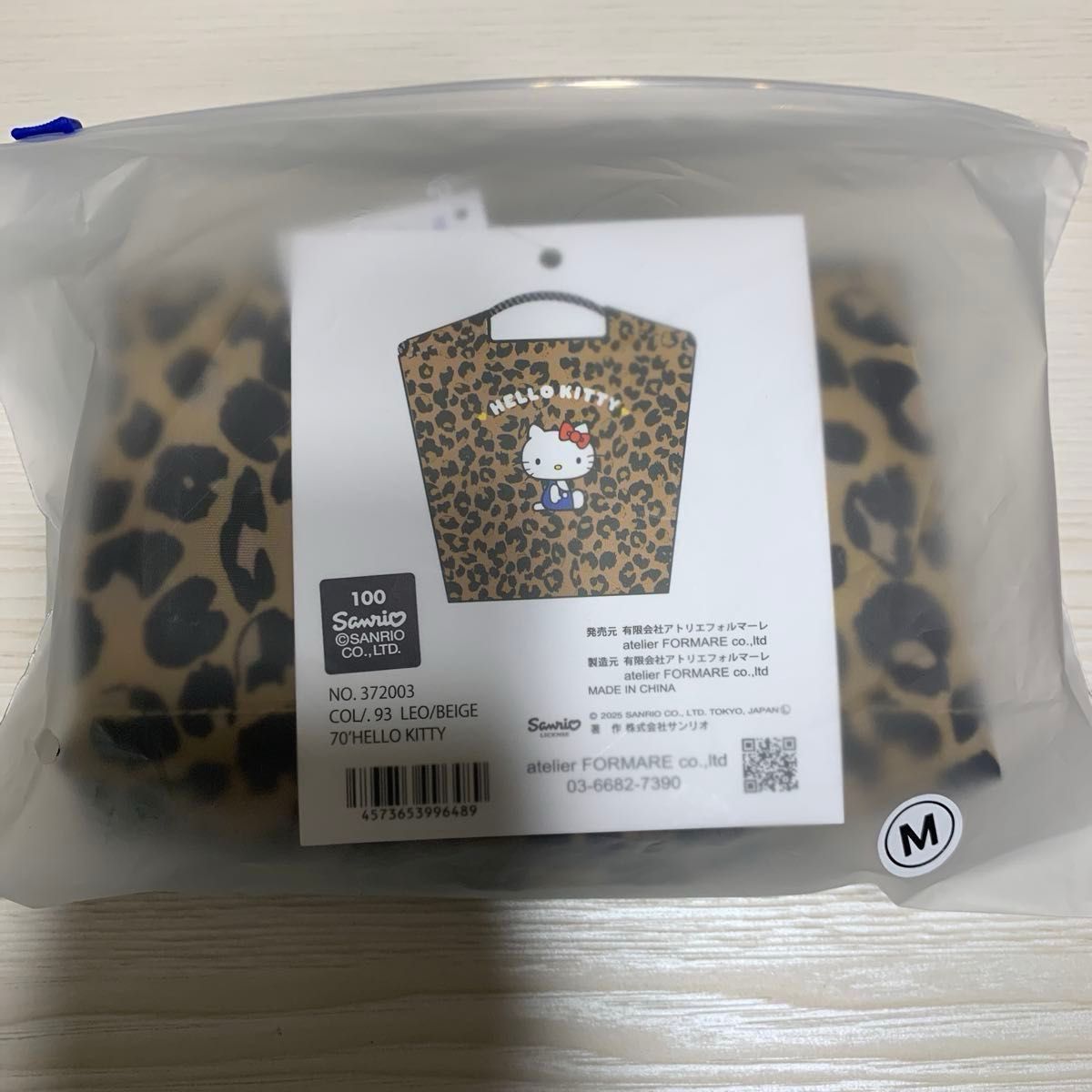 ボールアンドチェーン ヒョウ柄 キティ エコバッグ｜Yahoo!フリマ（旧