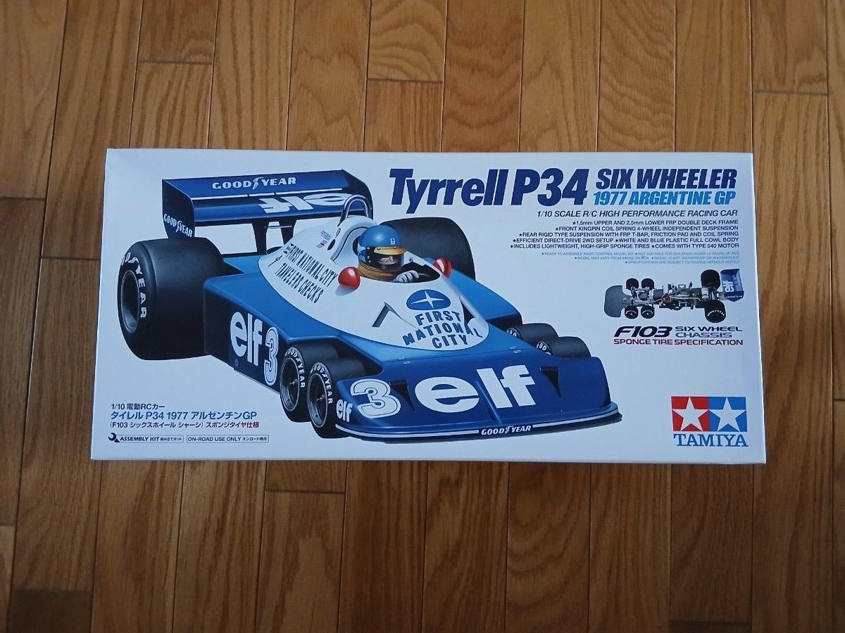 タミヤ タイレルP34スポンジタイヤセット レーシングパックMサイズ AO