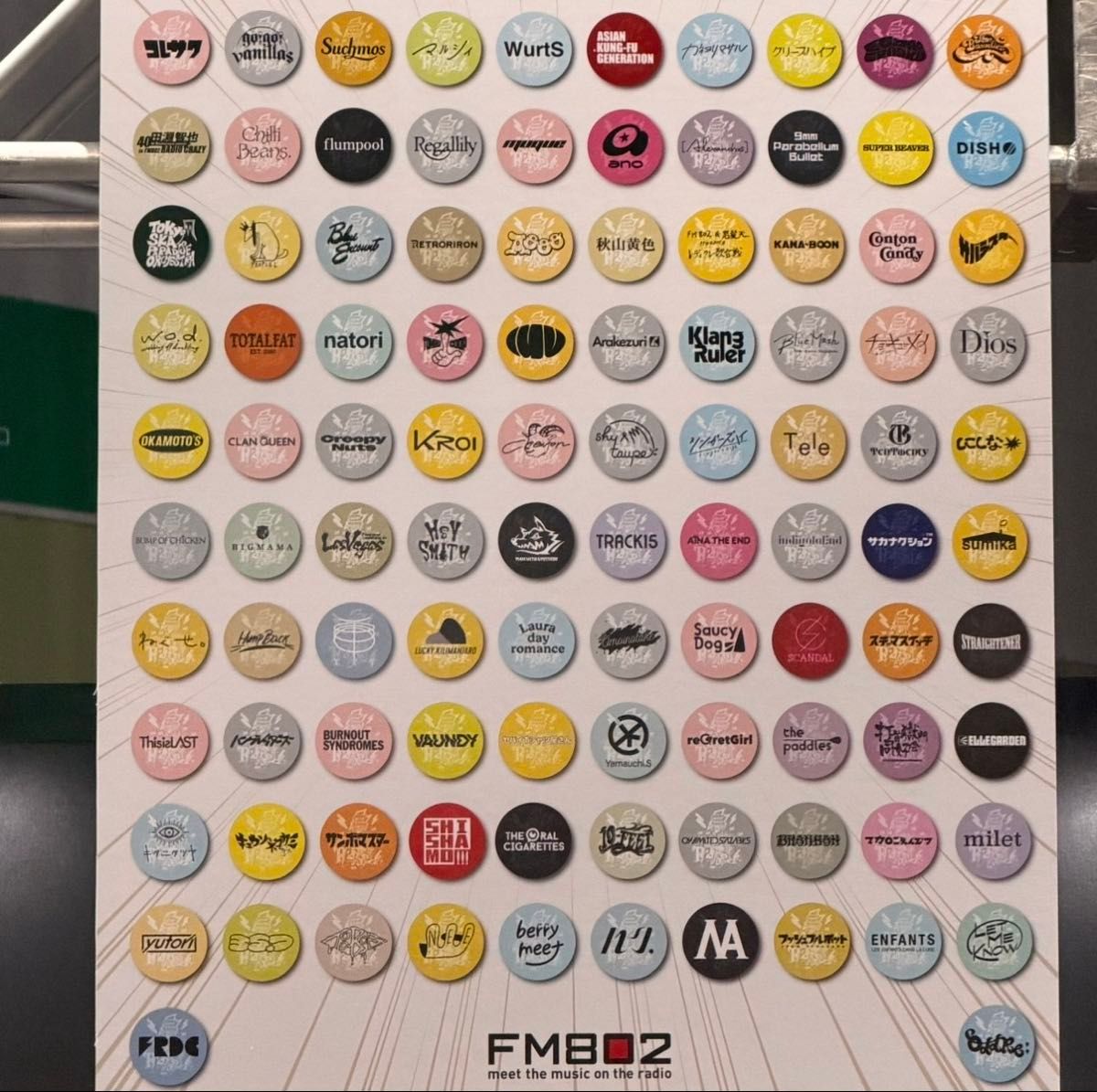 打首獄門同好会 radio crazy 2025 缶バッジ 通常サイズ 全102種