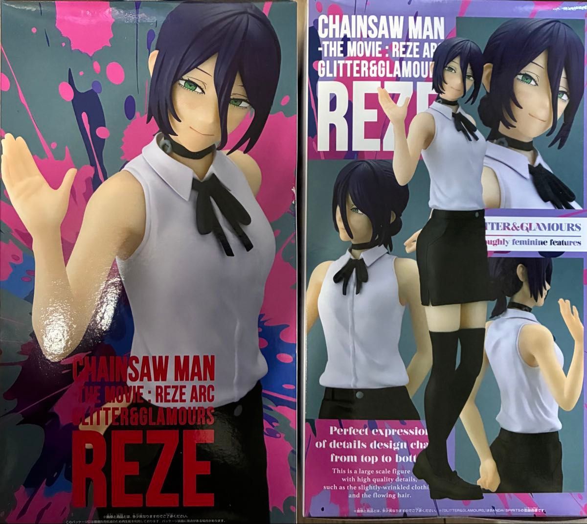 劇場版 チェンソーマン レゼ篇GLITTER&GLAMOURS レゼ 2体セット｜Yahoo