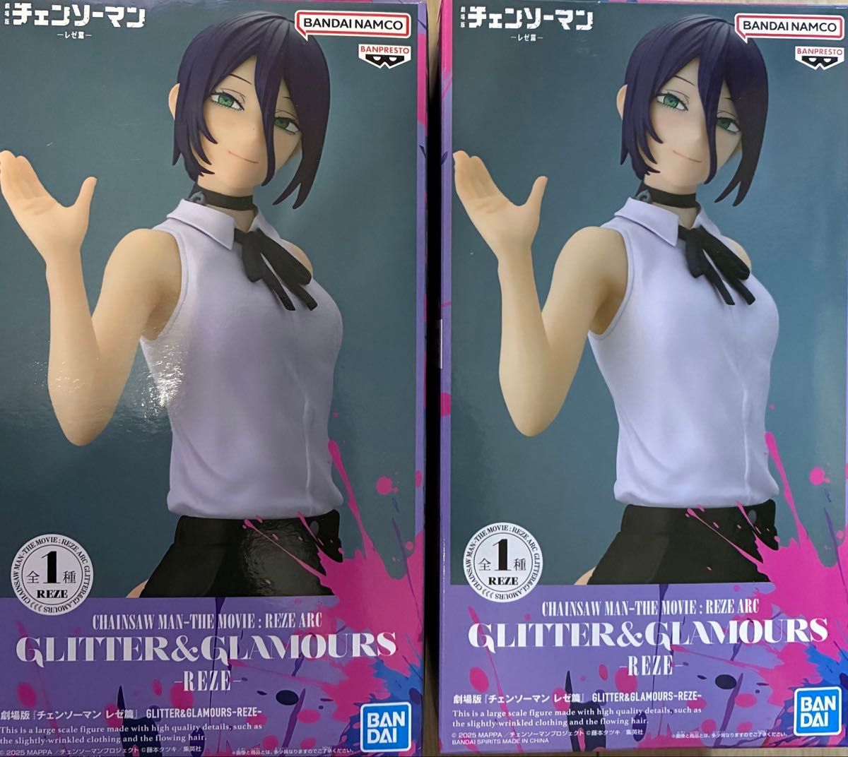 劇場版 チェンソーマン レゼ篇GLITTER&GLAMOURS レゼ 2体セット｜Yahoo