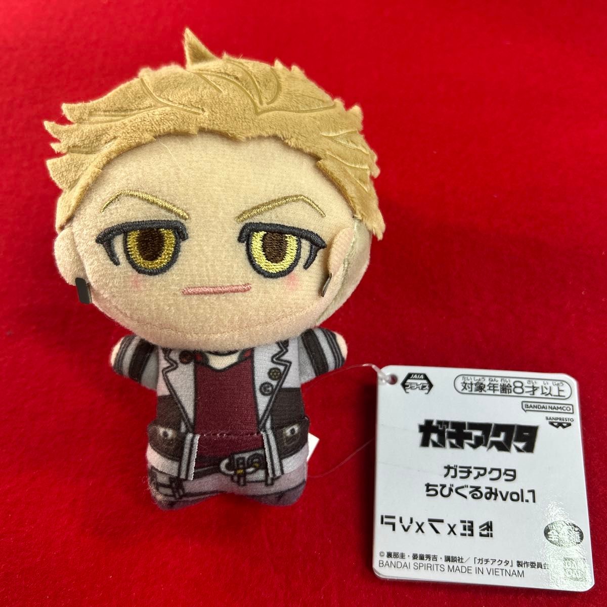 タグ付】ガチアクタ ちびぐるみ vol 1 ぬいぐるみ マスコット キー