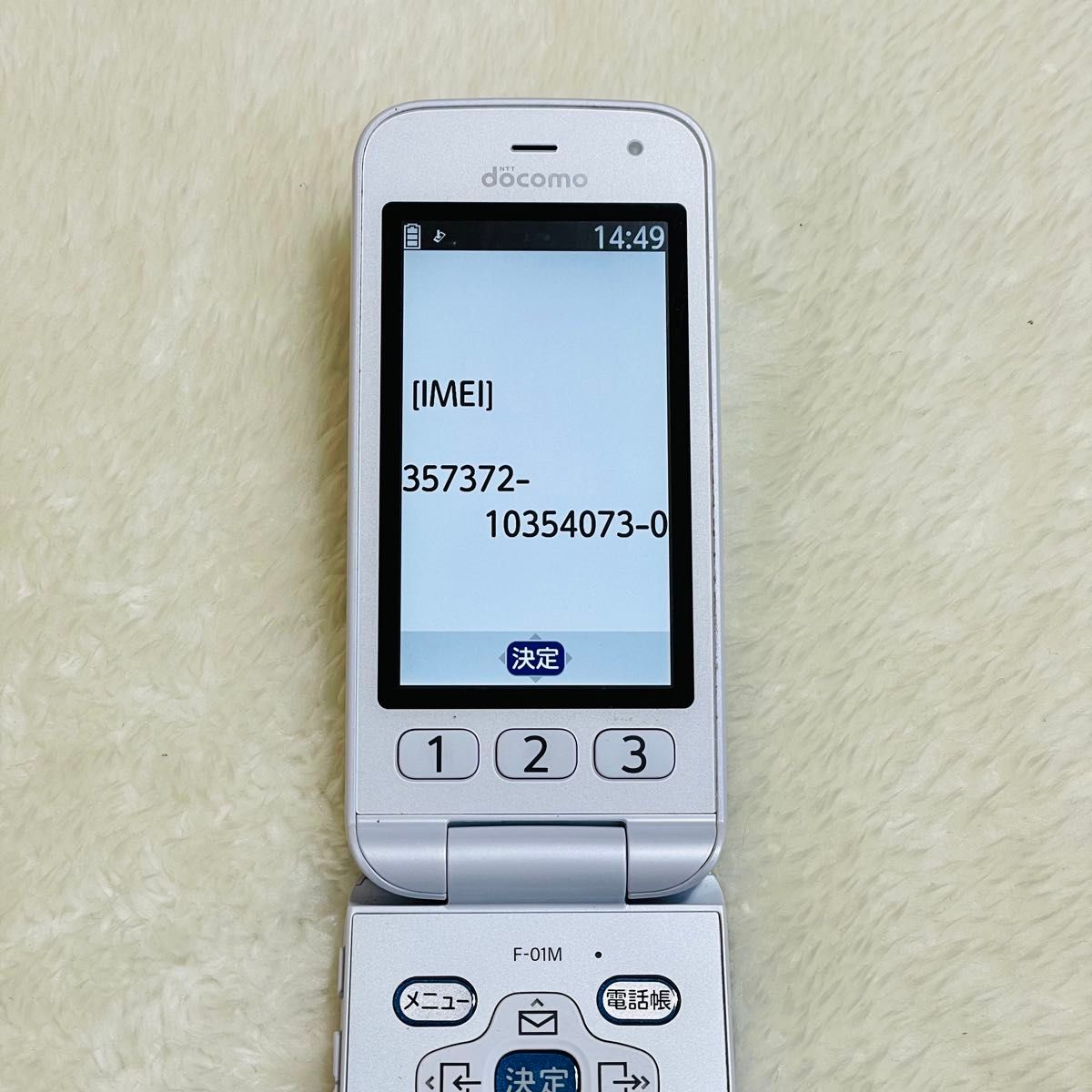 新品同様品】ドコモ らくらくホン F-01M ホワイト｜Yahoo!フリマ（旧