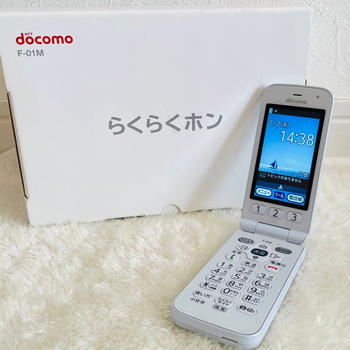 新品同様品】ドコモ らくらくホン F-01M ホワイト｜Yahoo!フリマ（旧