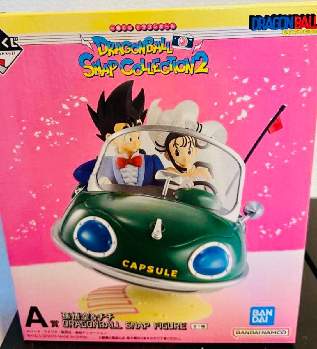 ドラゴンボール スナップコレクション2 悟空とチチ フィギュアA賞