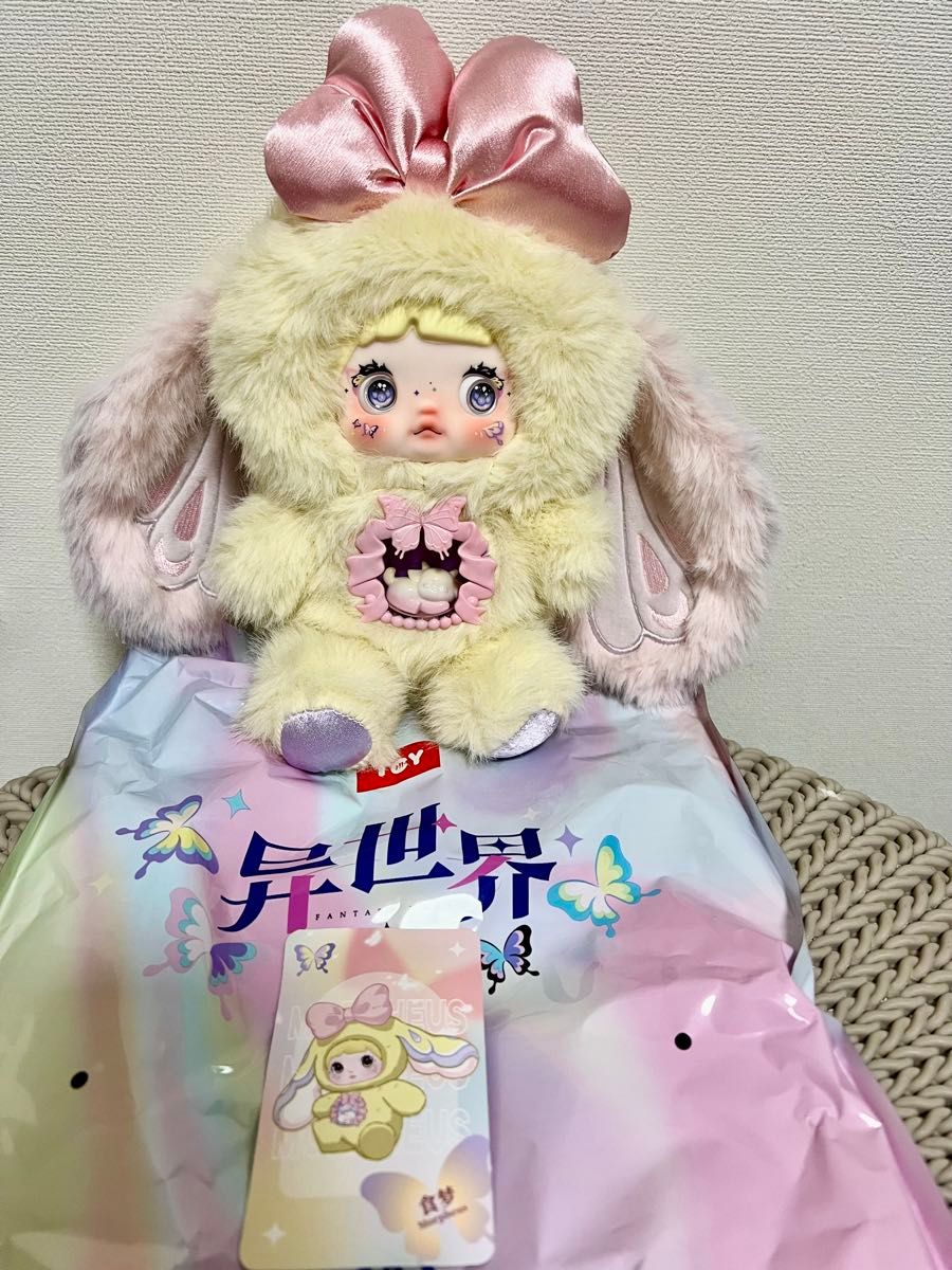 早い者勝ち 最終値下げ 正規品 nommi異世界シリーズノミぬいぐるみ