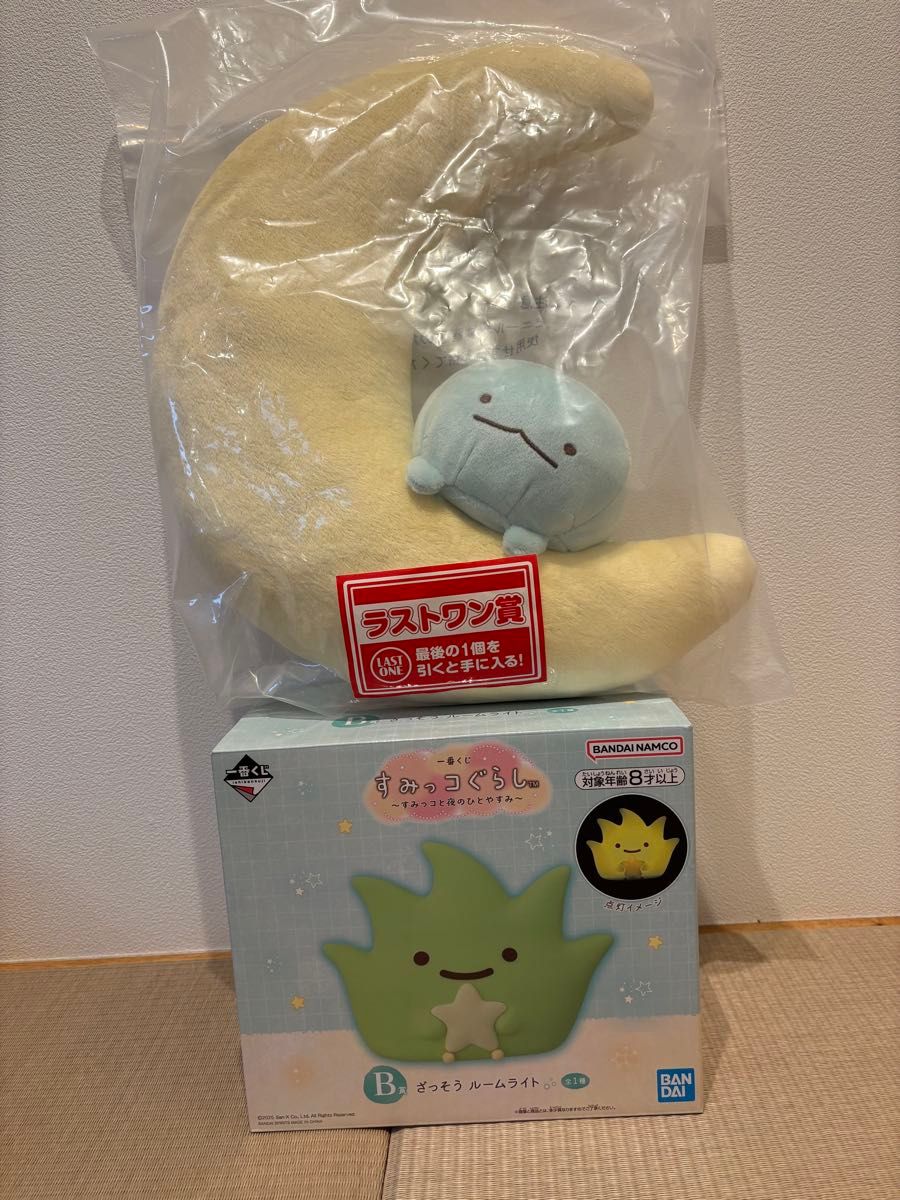 すみっコぐらし 一番くじ 【B賞 ざっそうルームライト】【ラストワン賞
