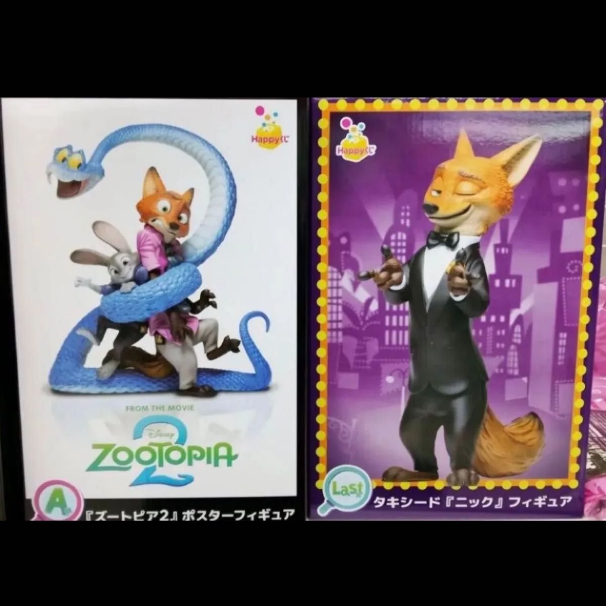 ズートピア2 Happyくじ A賞 Last賞｜Yahoo!フリマ（旧PayPayフリマ）