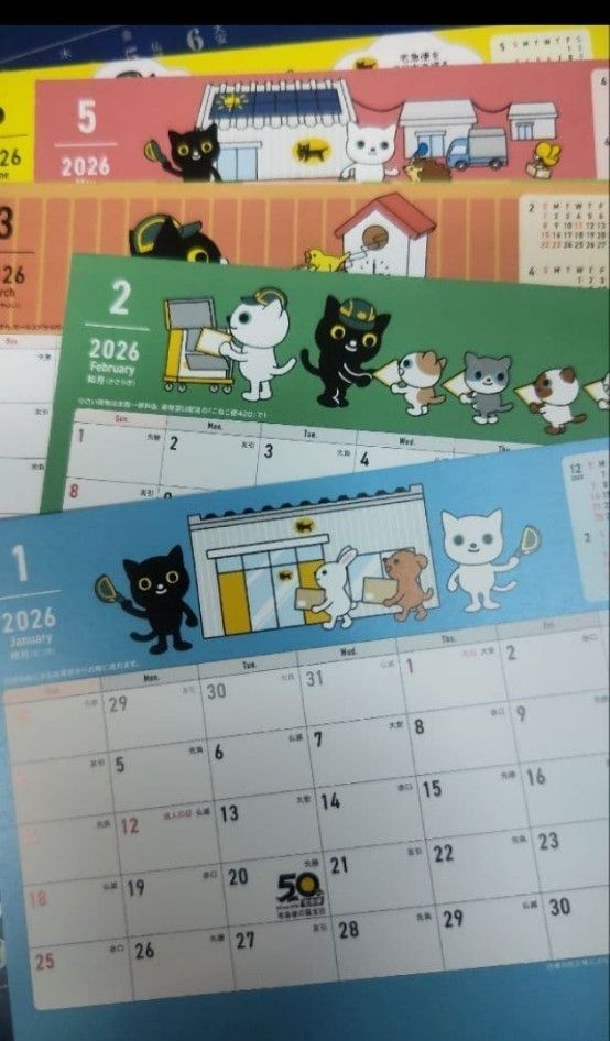 ヤマト運輸 卓上カレンダー 2026年 2冊セット 送料込みヤマト運輸 卓上